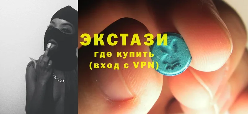 Ecstasy 250 мг Инза