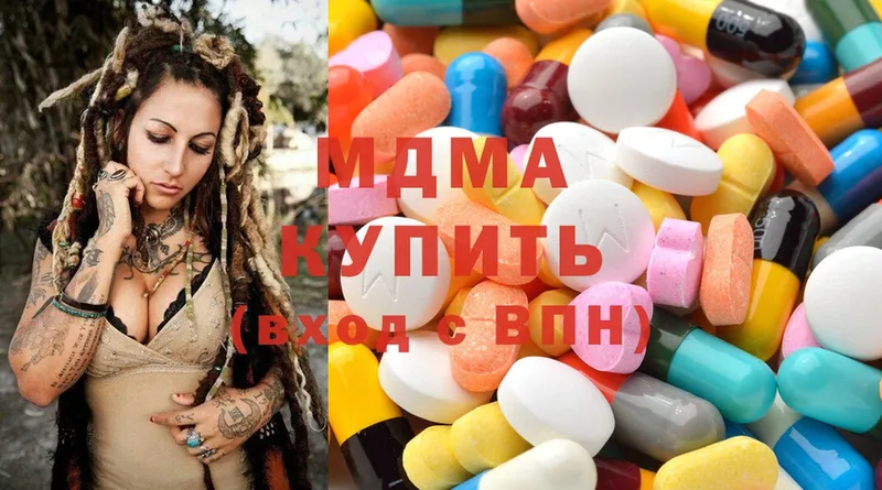 МДМА молли  ссылка на мегу ссылка  Инза 